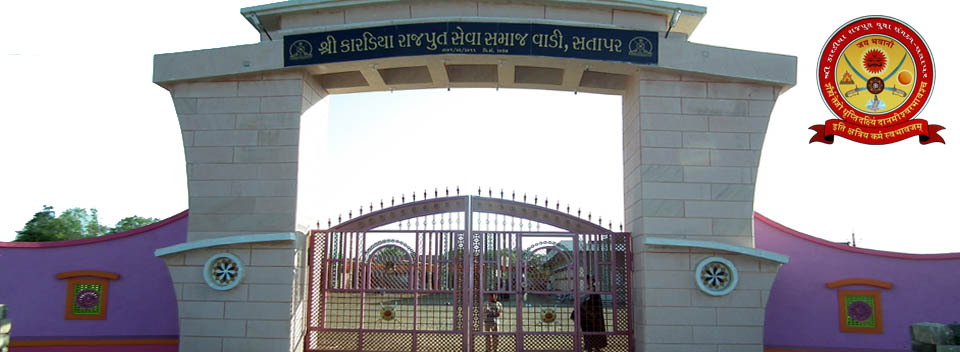 Karadiya Rajput Yuva Sangh