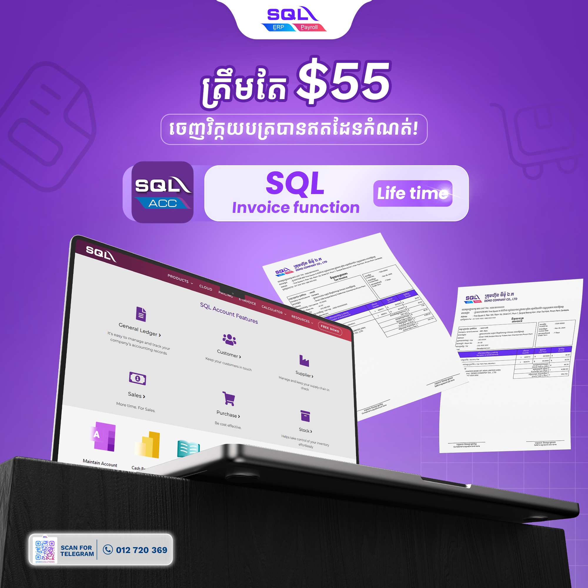 SQL HQ Cambodia | Phnom Penh