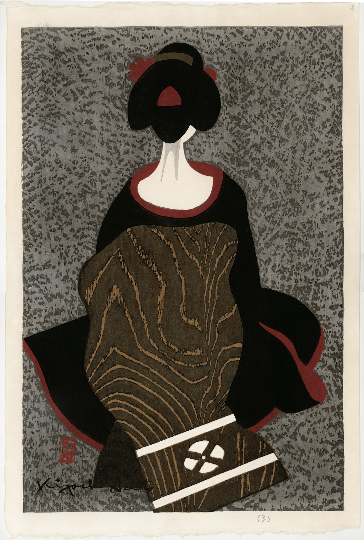Maiko - Kyōto (F)