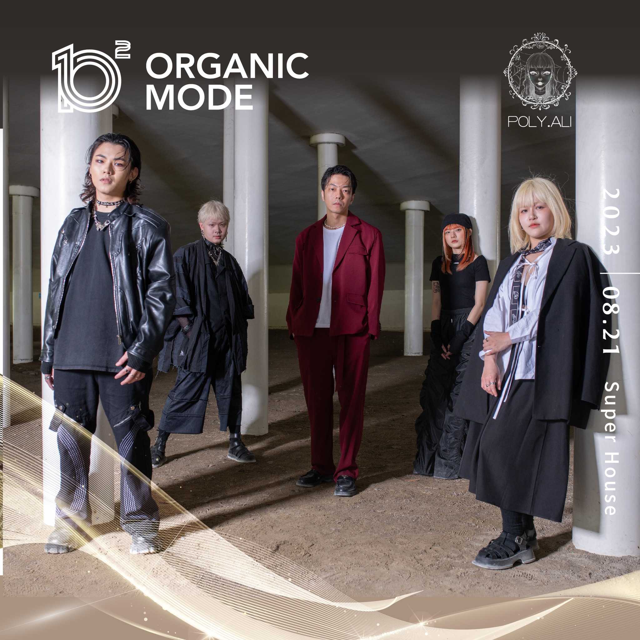 //十平方派對展演團隊- Poly.Ali // 團隊品牌 :... - OrganicMode 有機模式