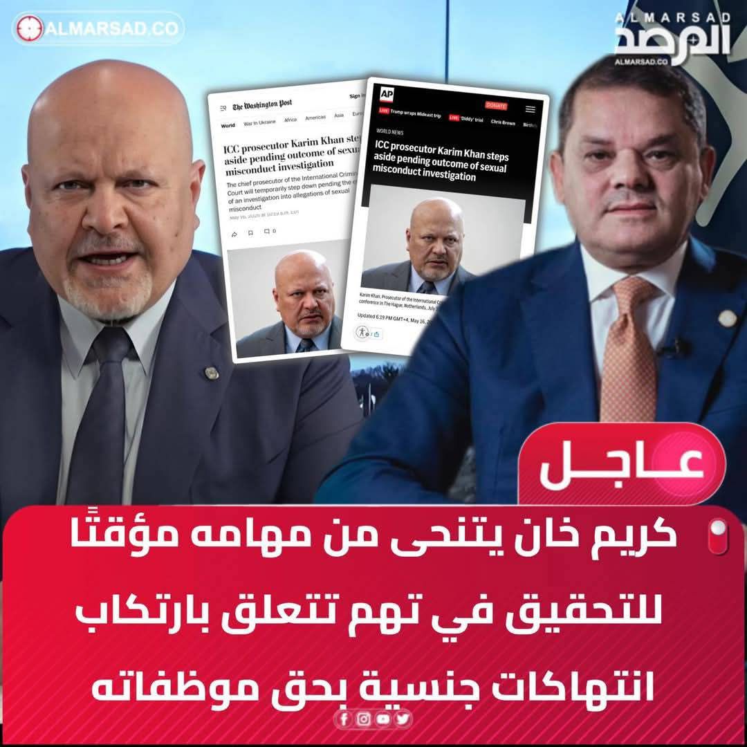 ليبيا بوست - Libya Post