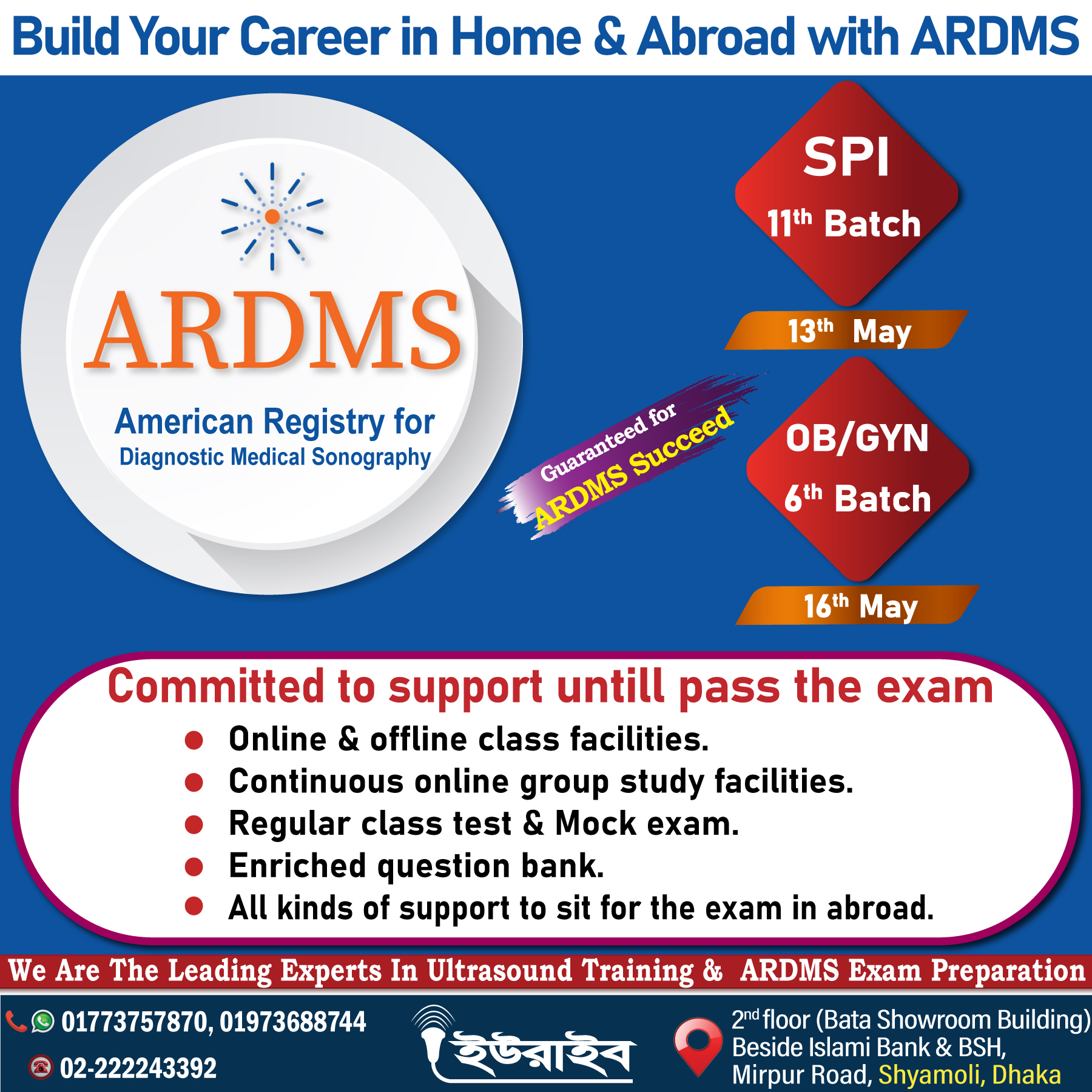 ARDMS Exam Preparation in Bangladesh | Dhaka