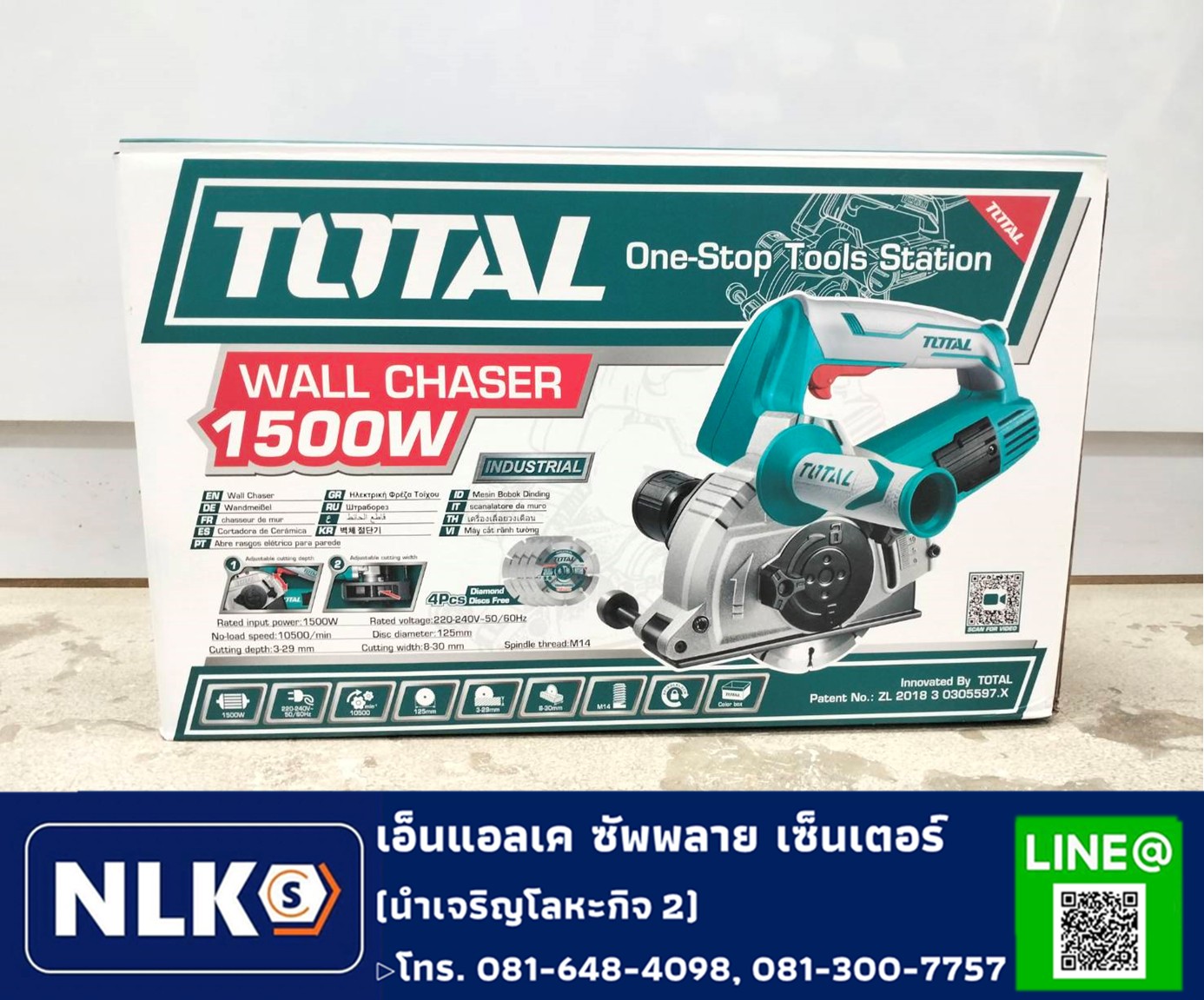 ⚡เ... - เครื่องมือช่างและฮาร์ดแวร์ ลำนารายณ์ : นำเจริญโลหะกิจ2 | Facebook