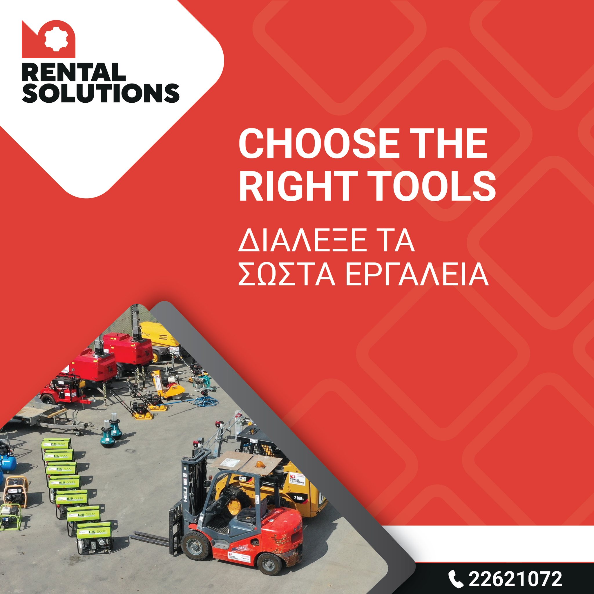 Rental Solutions Ltd | Nicosia