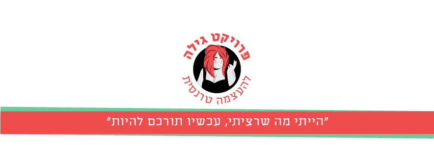 ‎IGY - ארגון נוער גאה -... - IGY - ארגון נוער גאה - איגי