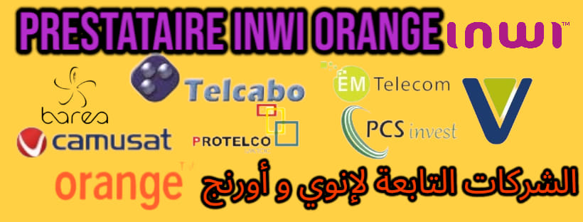 الشركات التابعة لإنوي و أورنج Prestataire Inwi Orange 🇲🇦 | Facebook