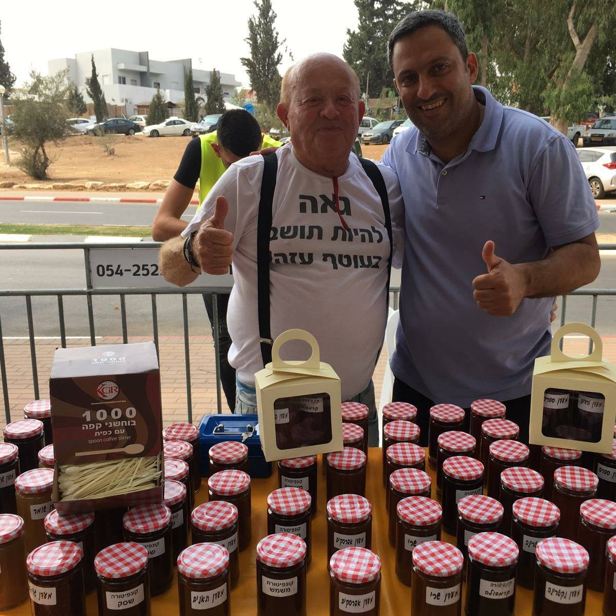 המעדנים של סבא אברהם