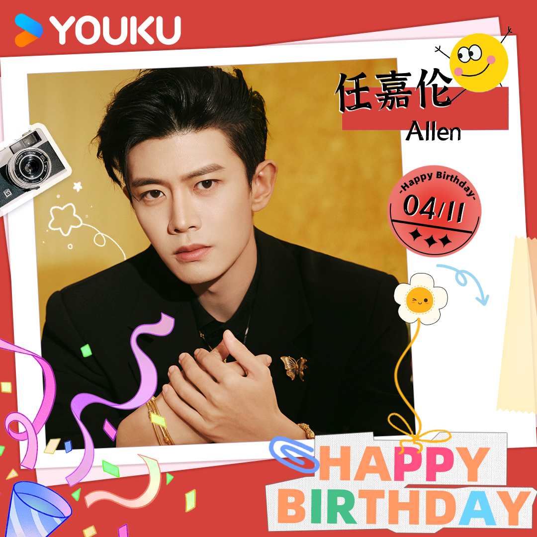 优酷宠爱剧场 - #RenJialun , happy birthday! Thank you for all the ...