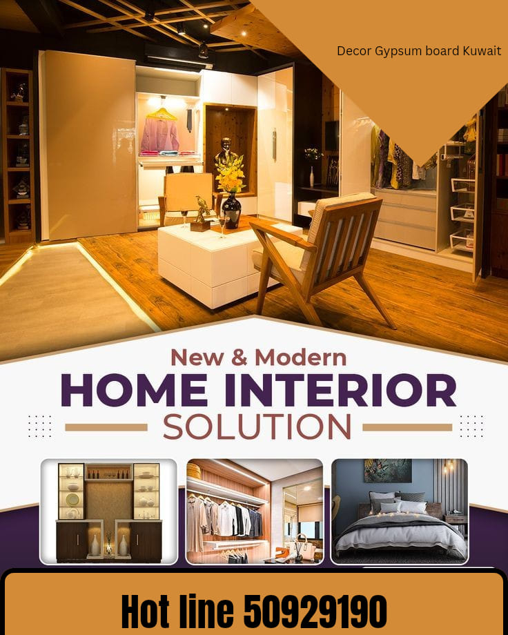DECOR Gypsum Board Kuwait | Kuwait City