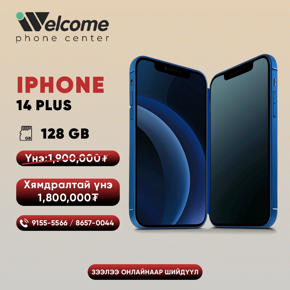 Welcome Phone Center added a new photo. - Welcome Phone Center