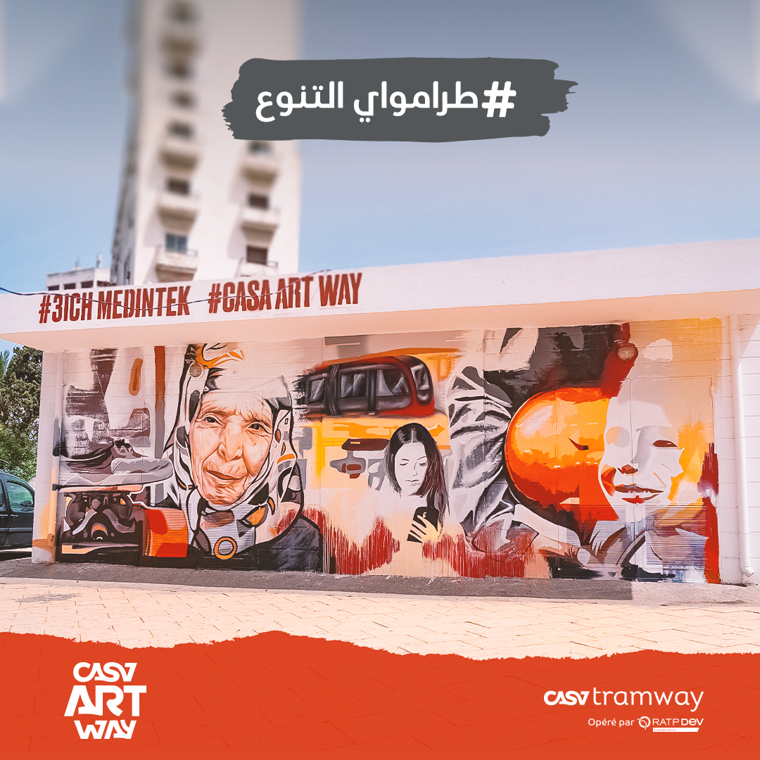 Casa Tramway - قصة الدارالبيضا ، كتبوها ناسها لي باختلافهم...