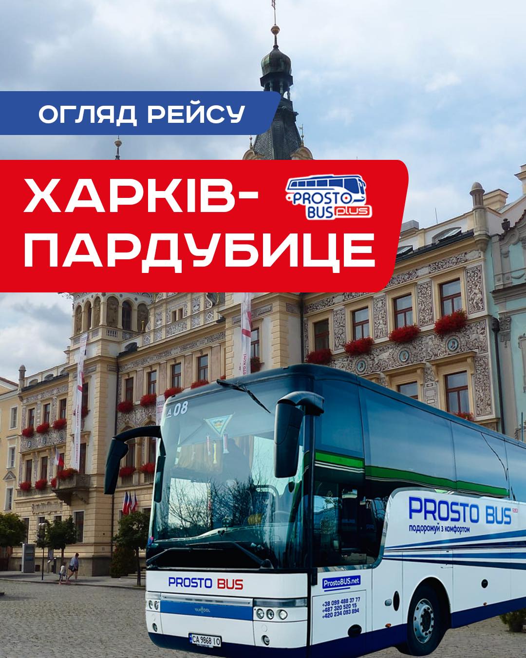 prosto-bus-plus-kyiv