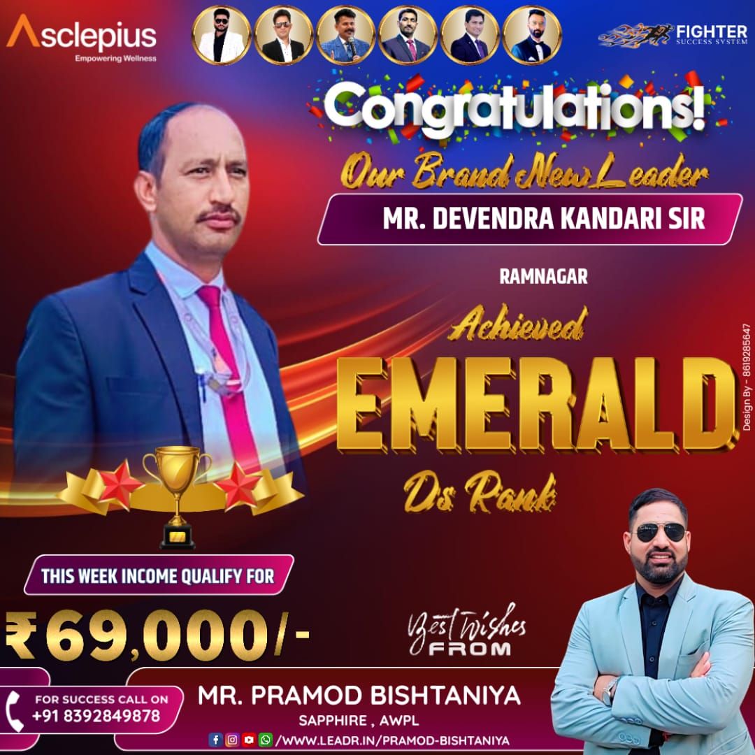 pramodbishtaniya