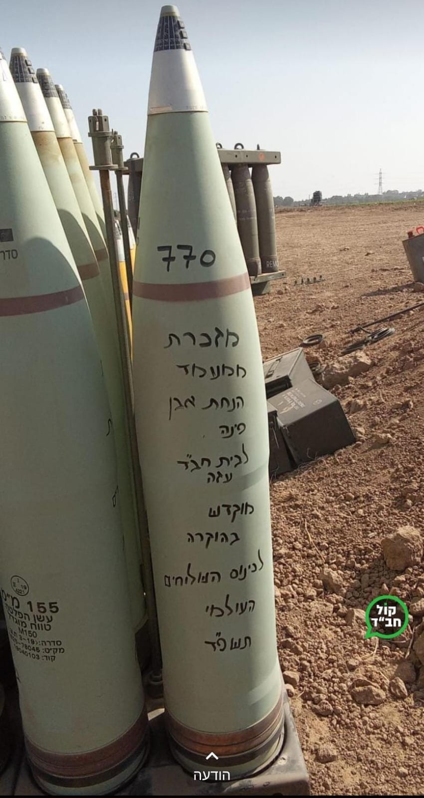 הרב - בקרוב הנחת אבן פינה לבית חב