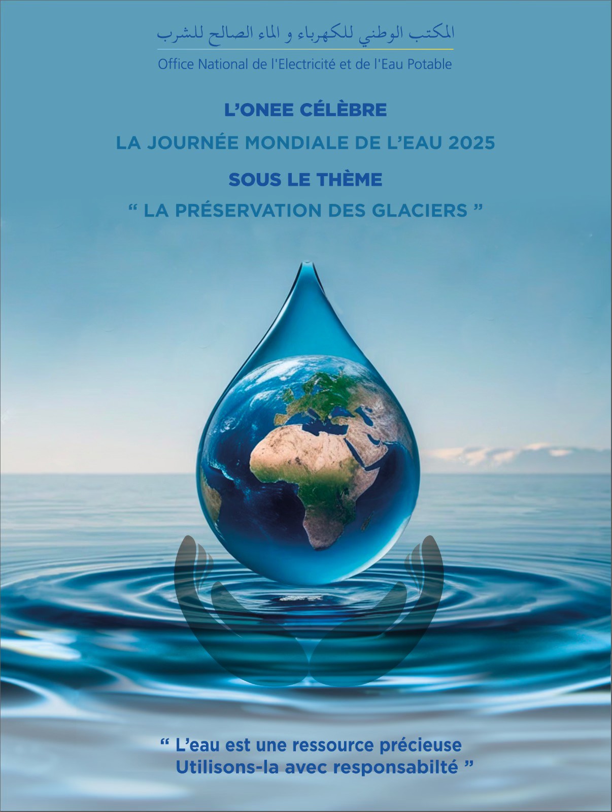 ONEE PNA - Cofinancement européen - Phase II | Rabat