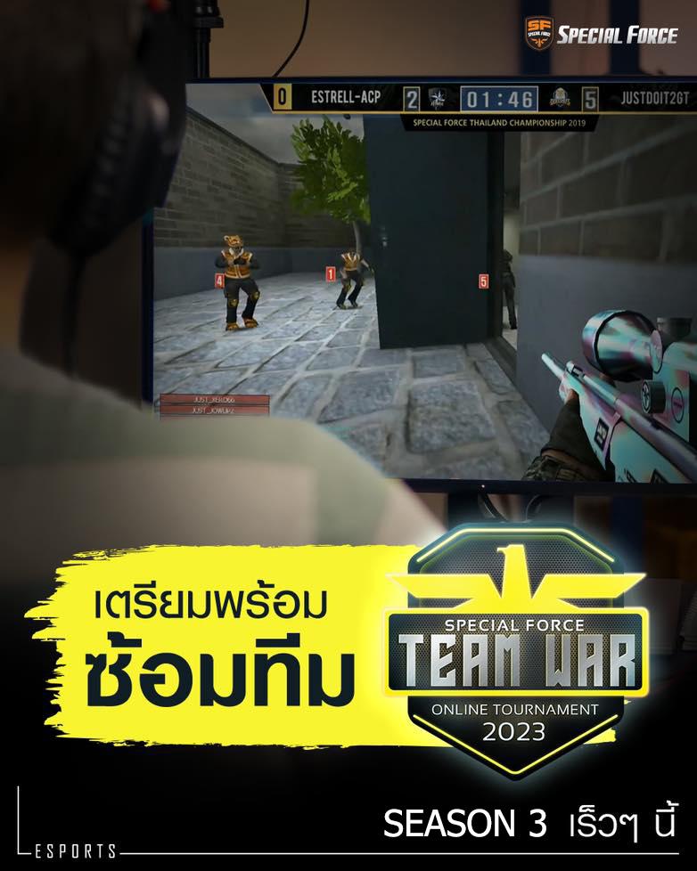 เตรียมพร้อมซ้อมทีม SF... - Special Force - True Digital Plus | Facebook