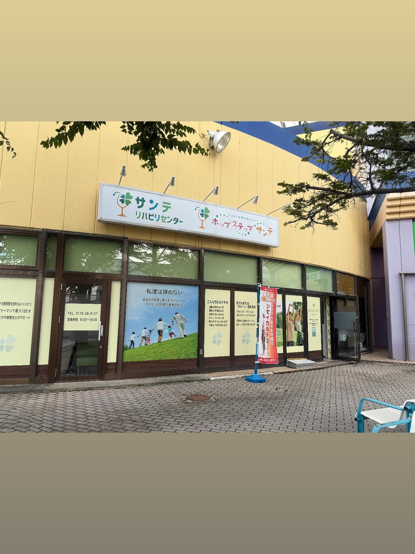 アルファネス2 (@alphaness2) • Facebook
