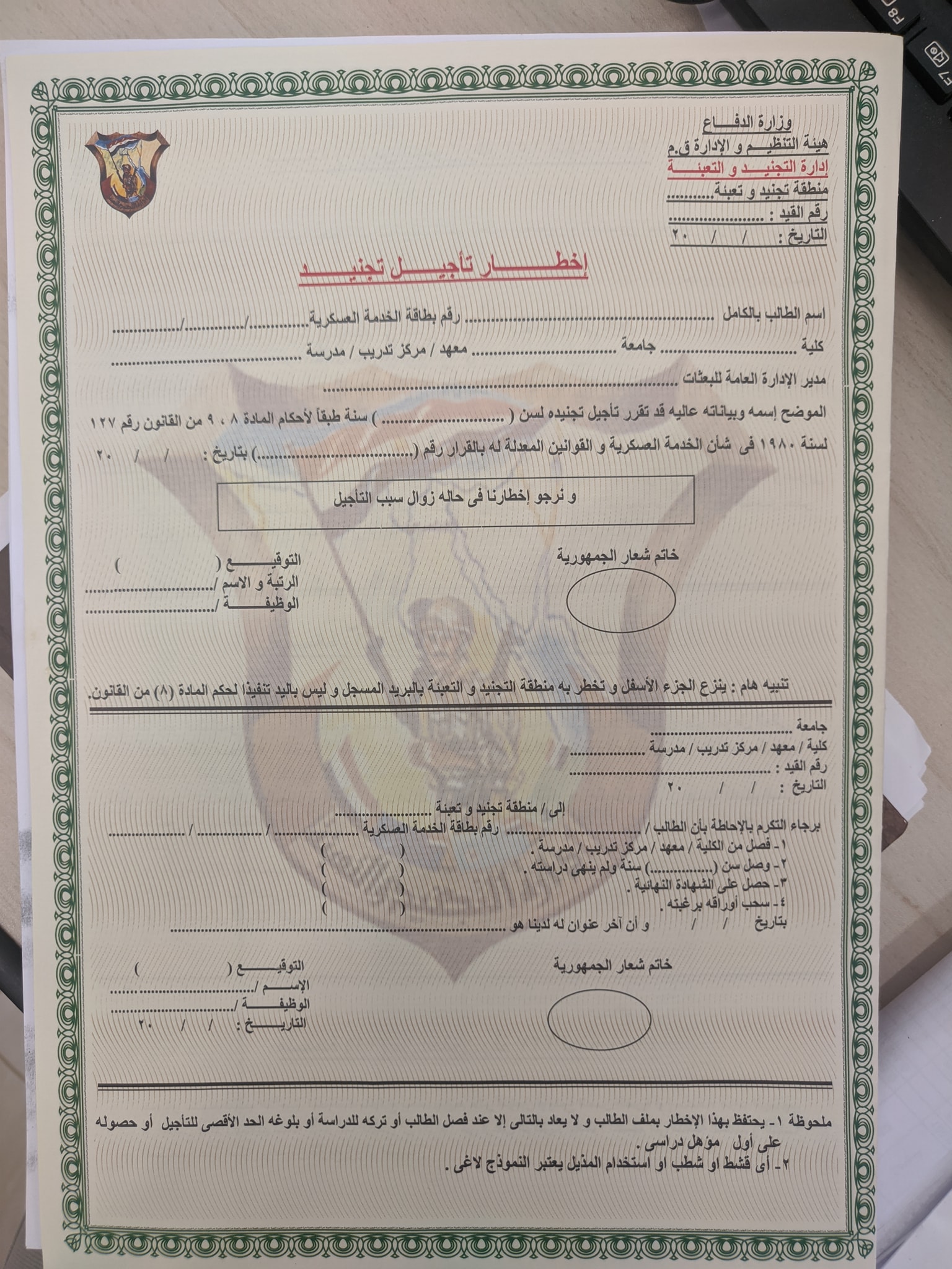 دى صورة ال 2 جند... - اتحاد طلاب كلية الهندسة - جامعة السويس