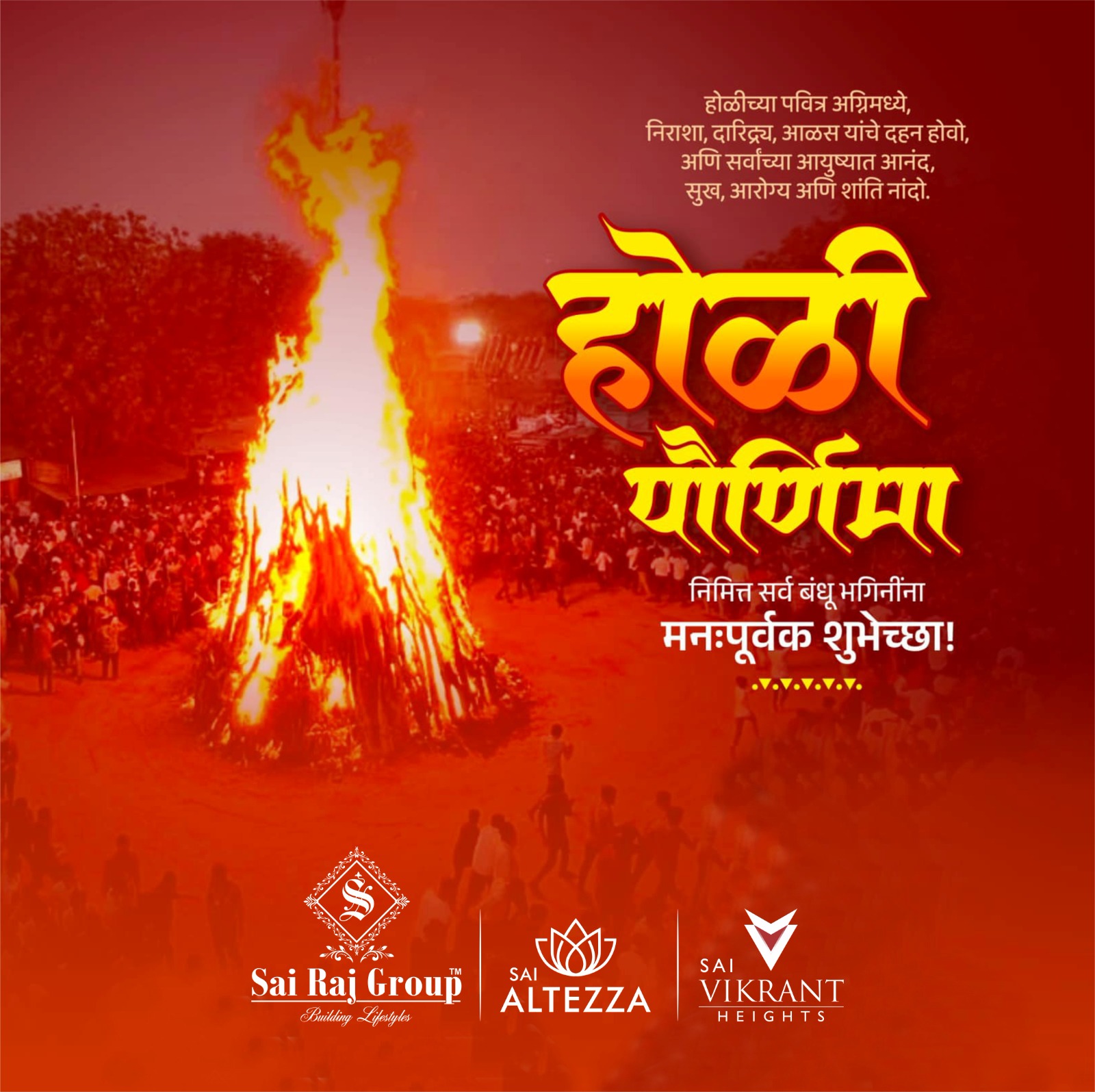 Sai Raj Group | Kalyan