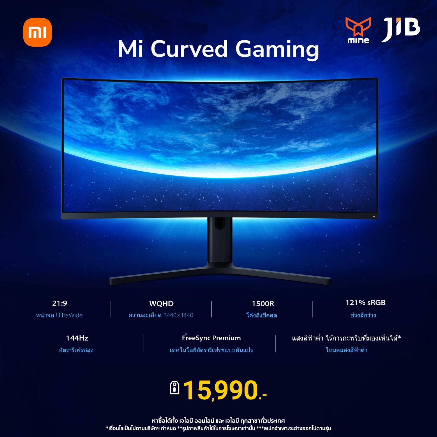 🖥... - JIB Computer Group
