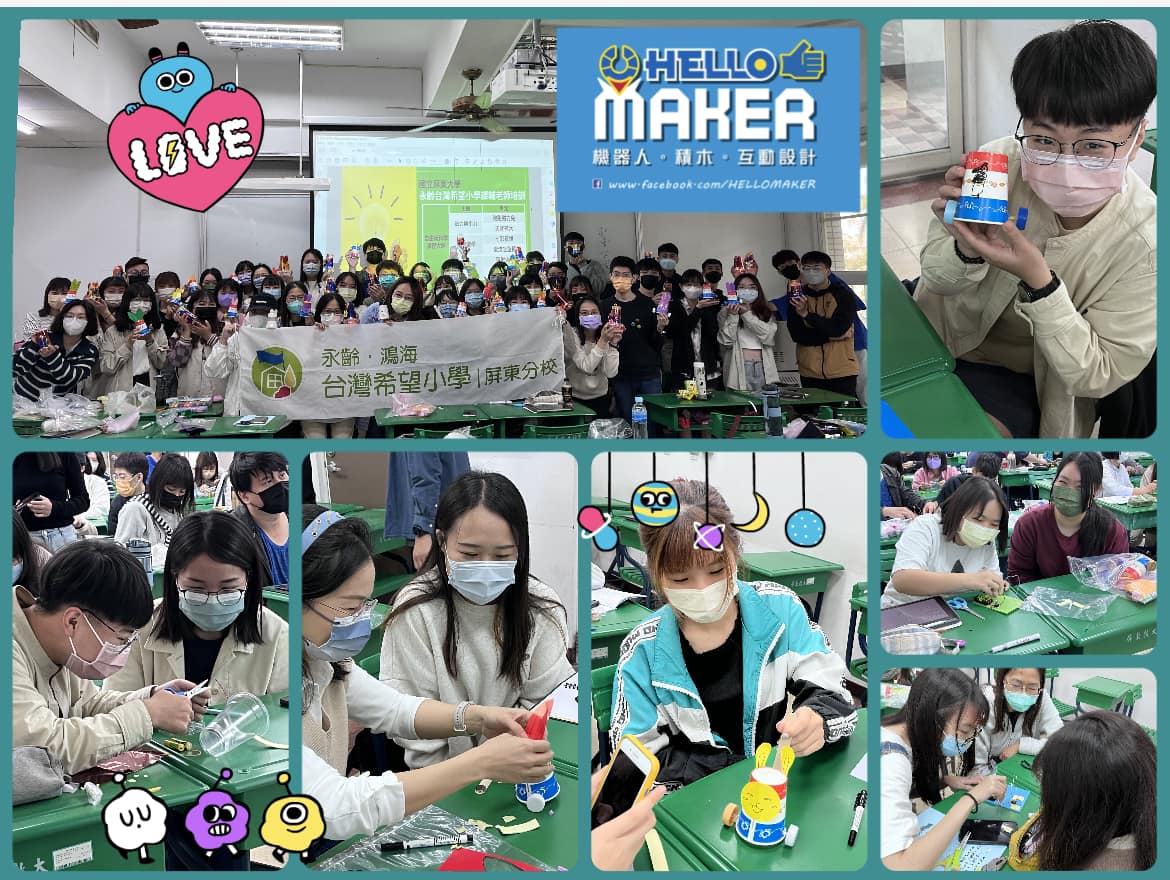 HELLO MAKER - 2月充實又精彩😁 除了比賽、裁判之外，還有師訓活動 HELLO MAKER x...
