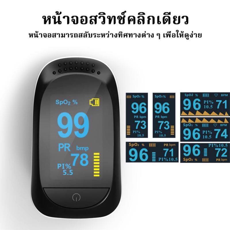 P_plus_official