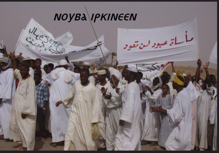 ‎Nobiin Tv نوبيين تي في‎ added a... - Nobiin Tv نوبيين تي في