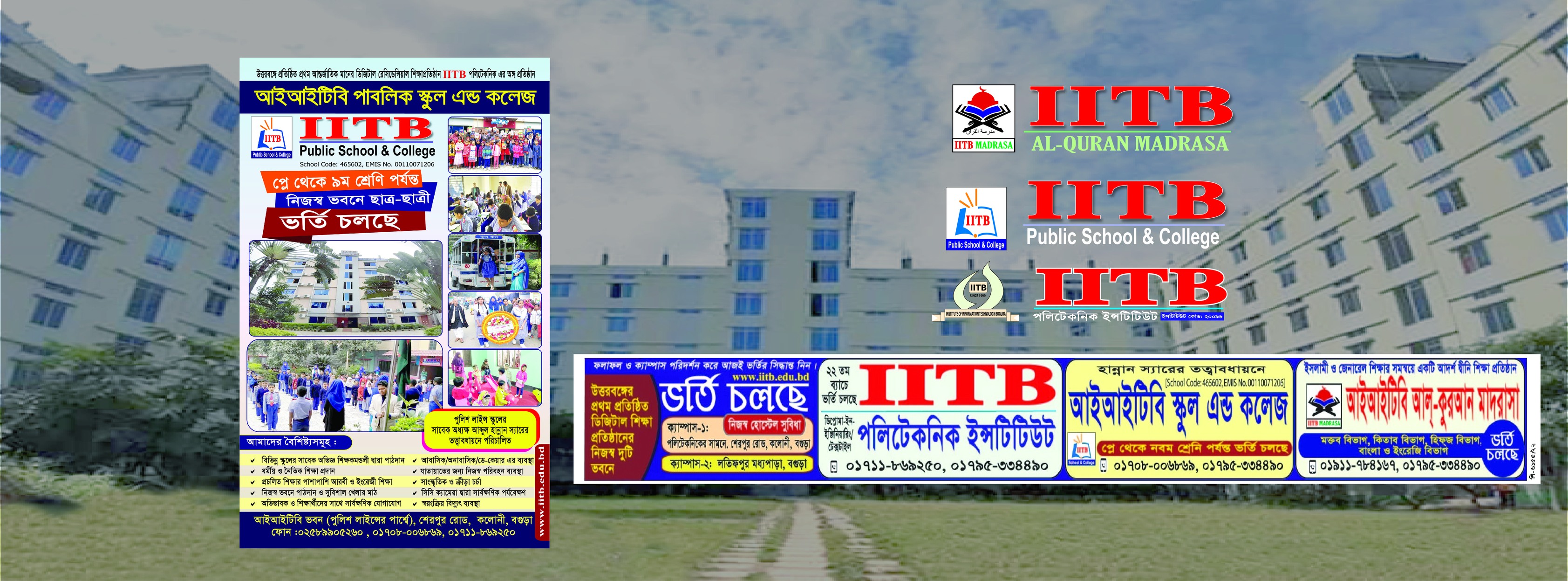IITB Public School & College | Bogura