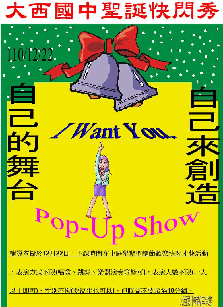 大西國中輔導室 Home Facebook