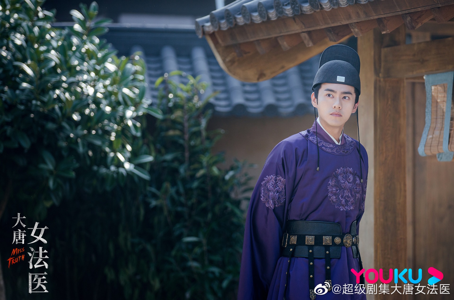 Historical webdrama... - Dramapotatoe - c-drama news and more