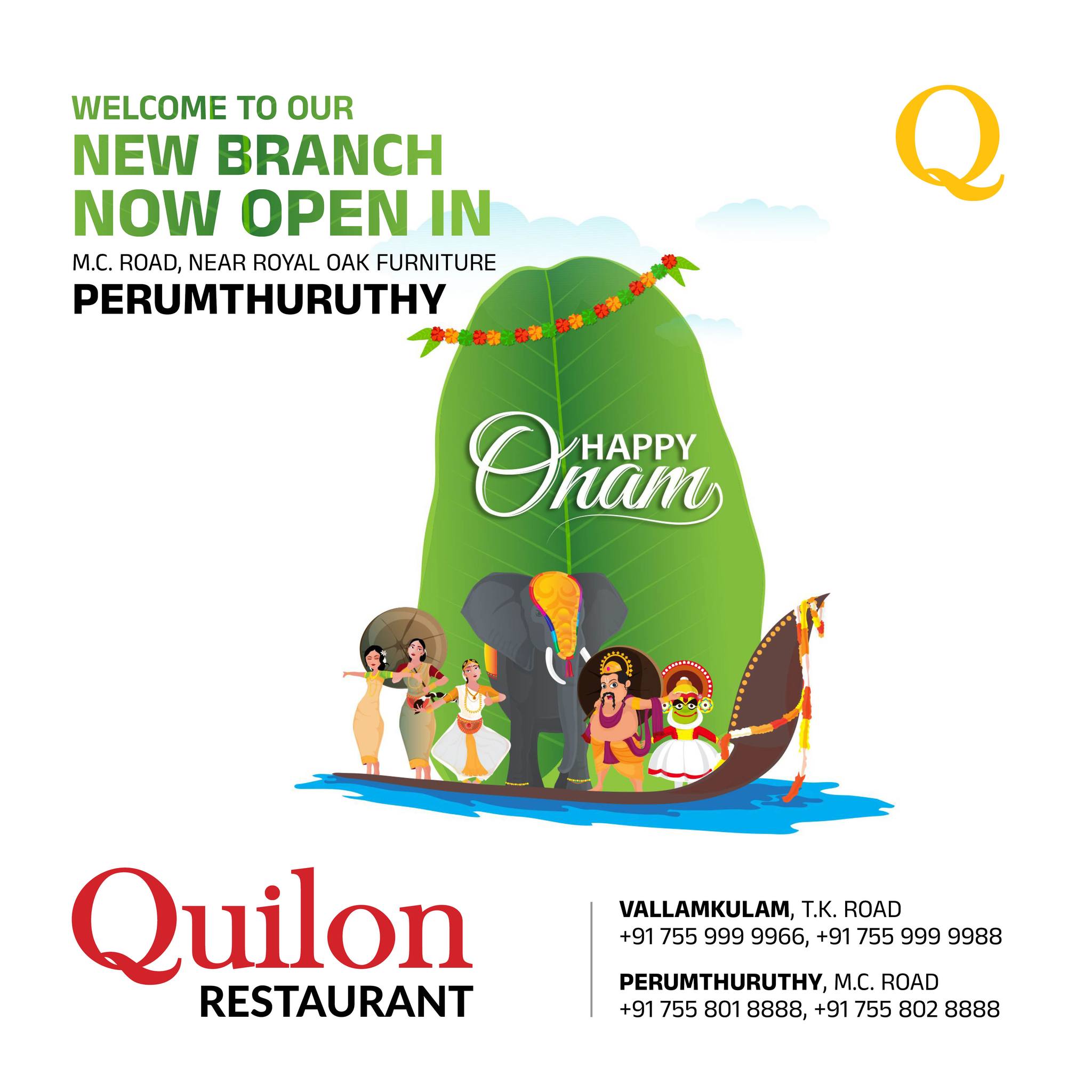 Quilon Restaurant