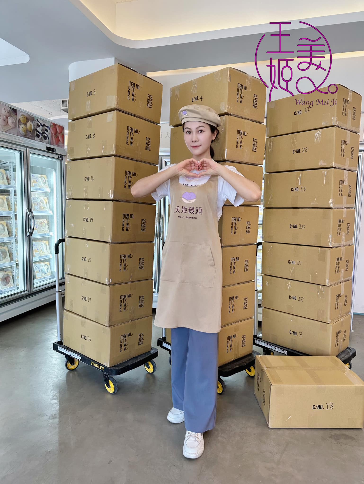 美姬饅頭 - 🇺🇸創辦人五月份的美國旅行 其中一件重要的事 就是和美姬饅頭美國夥伴們見面...