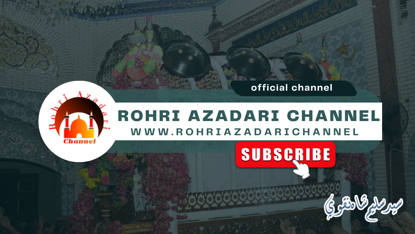 Rohri Azadari channel