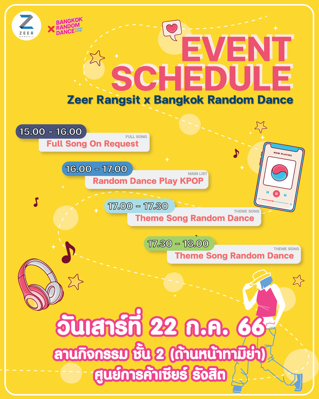 Zeer Rangsit - มาแล้วจ้า...กลับมาอีกครั้ง Zeer Rangsit X... | Facebook
