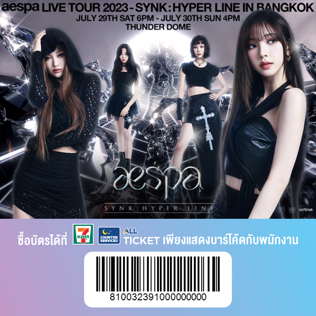 SM True - [วิธีการซื้อบัตรการแสดง ในรอบสมาชิก... | Facebook
