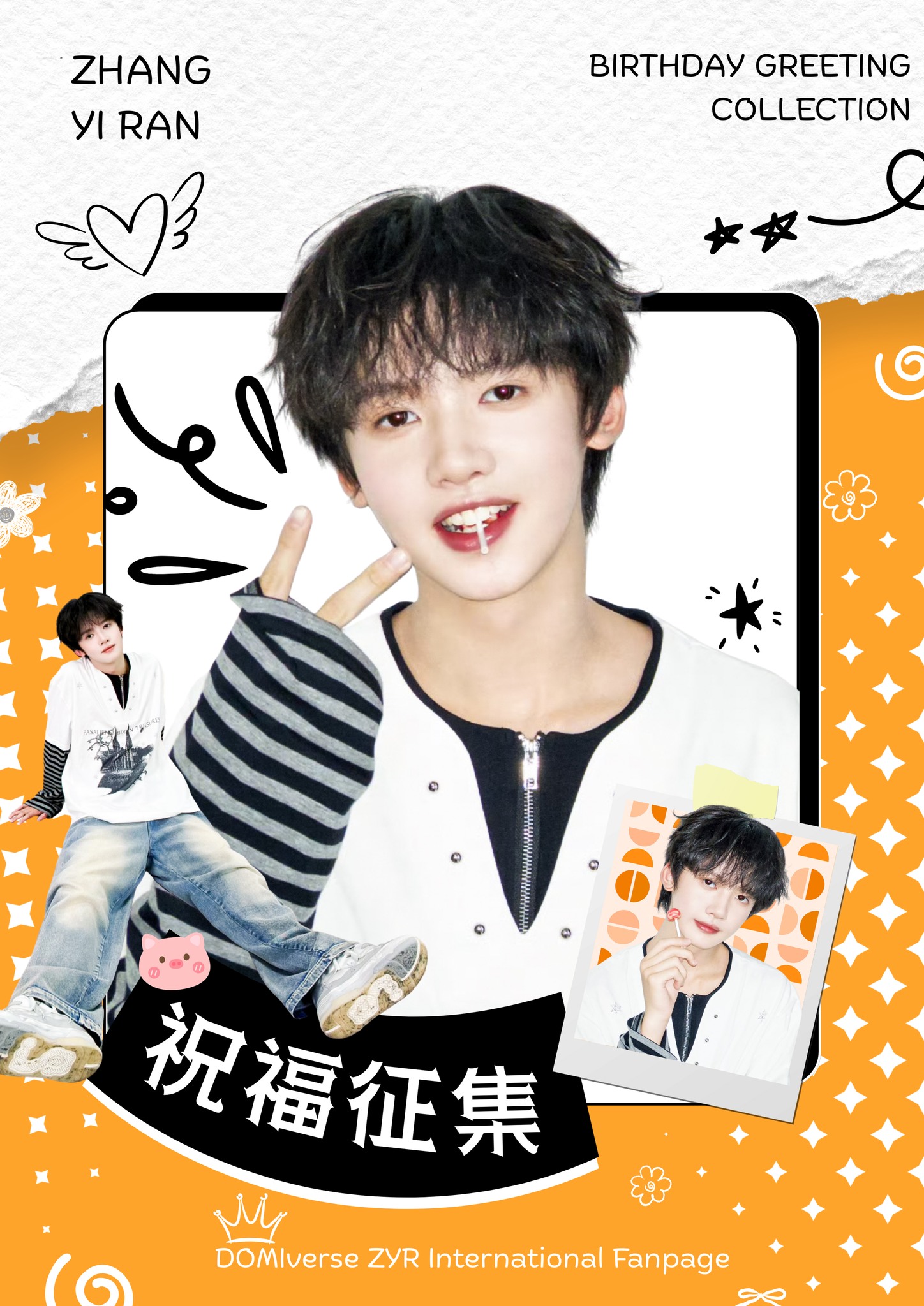 𝐃𝐎𝐌𝐈𝐯𝐞𝐫𝐬𝐞 • 张奕然𝐙𝐘𝐑 𝐈𝐧𝐭𝐞𝐫𝐧𝐚𝐭𝐢𝐨𝐧𝐚𝐥 𝐅𝐚𝐧𝐩𝐚𝐠𝐞