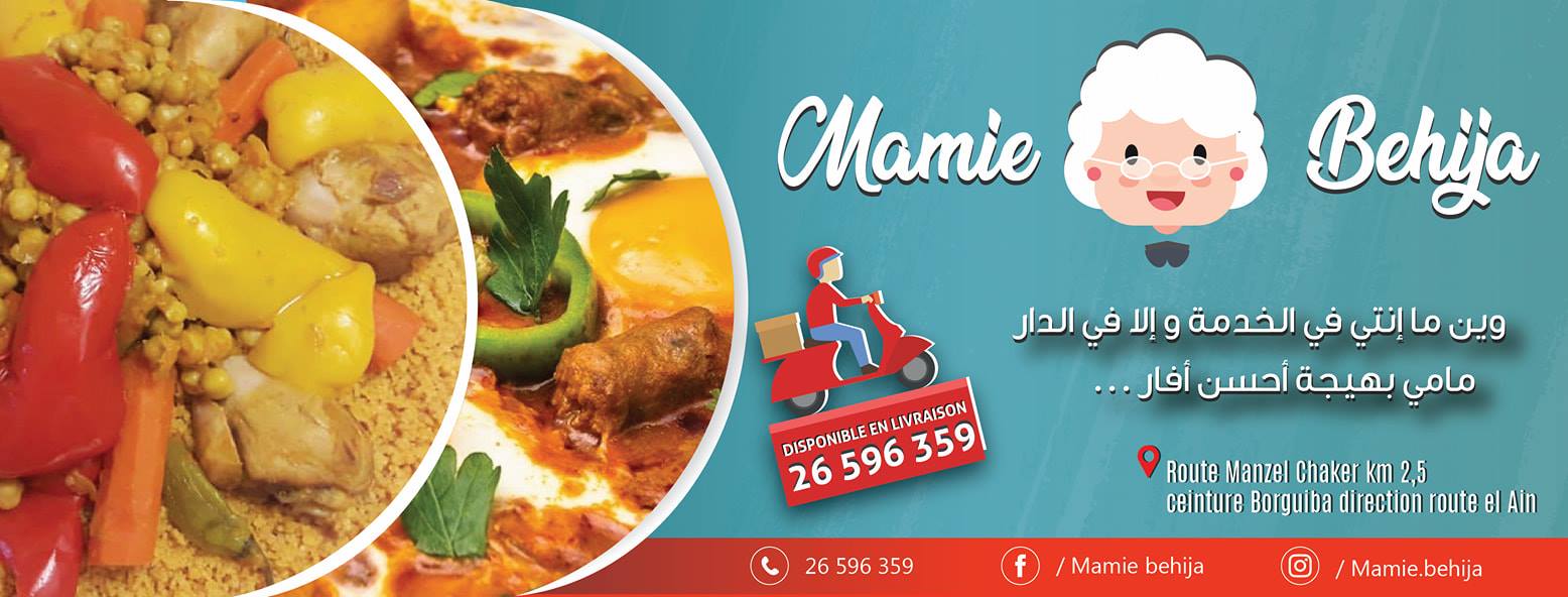 Mamie Béhija | Sfax