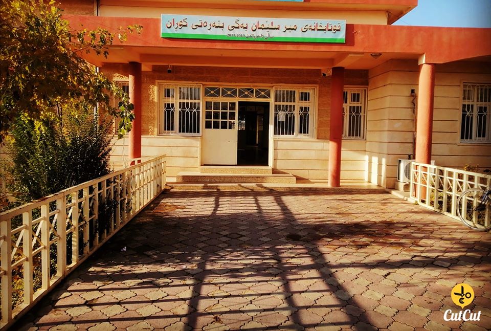 میر سلیمان بەگی بنەرەتی | Harir