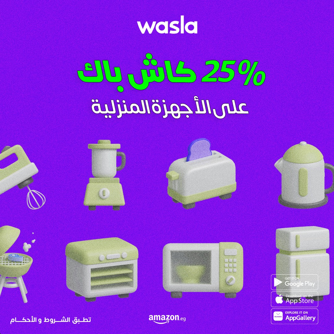 Wasla Browser - Wasla Browser added a new photo.