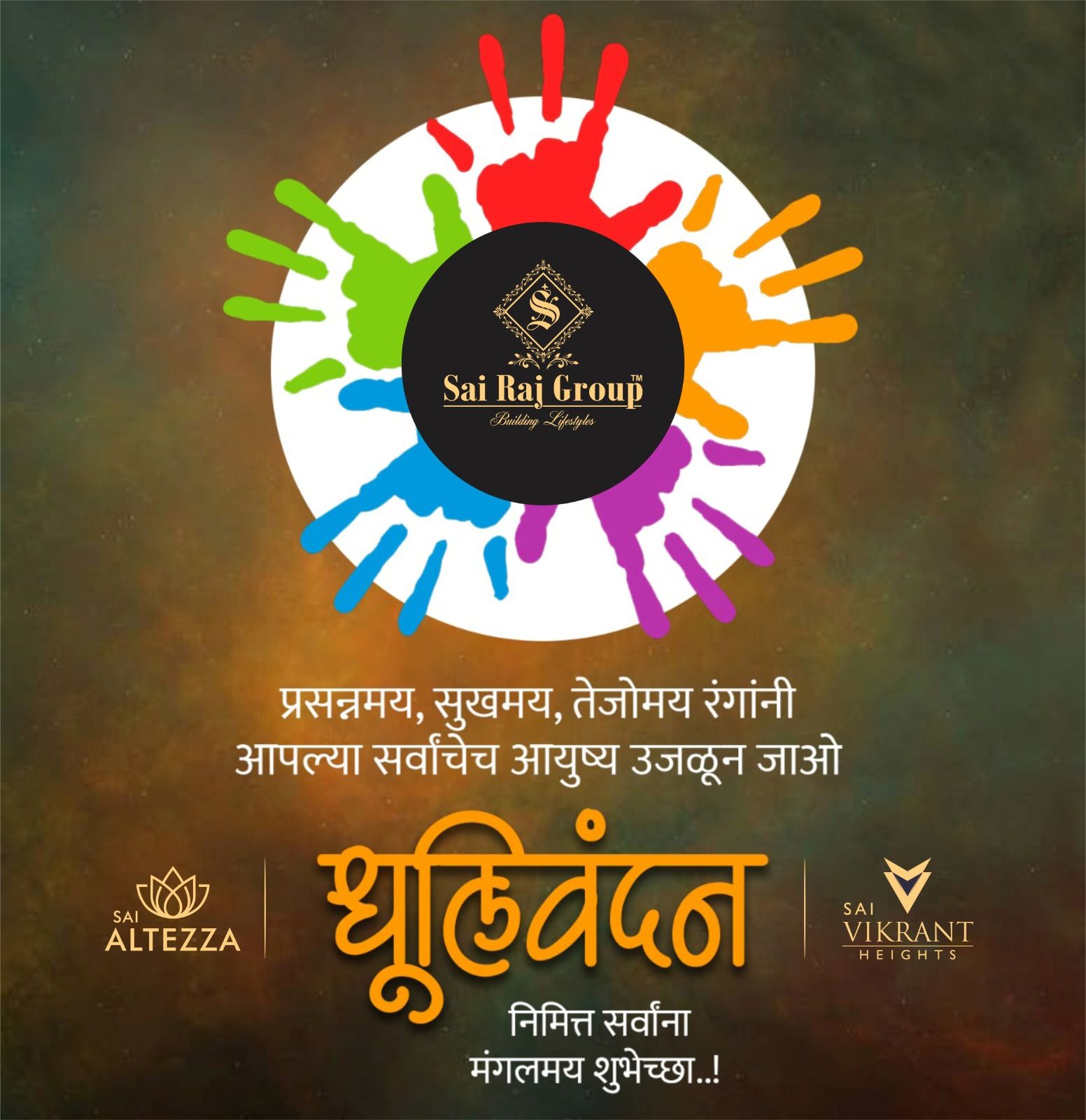 Sai Raj Group | Kalyan