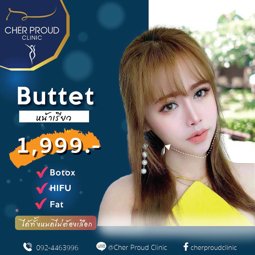 💃 การันตี ความสวยเป๊ะทุกองศา ต้อง