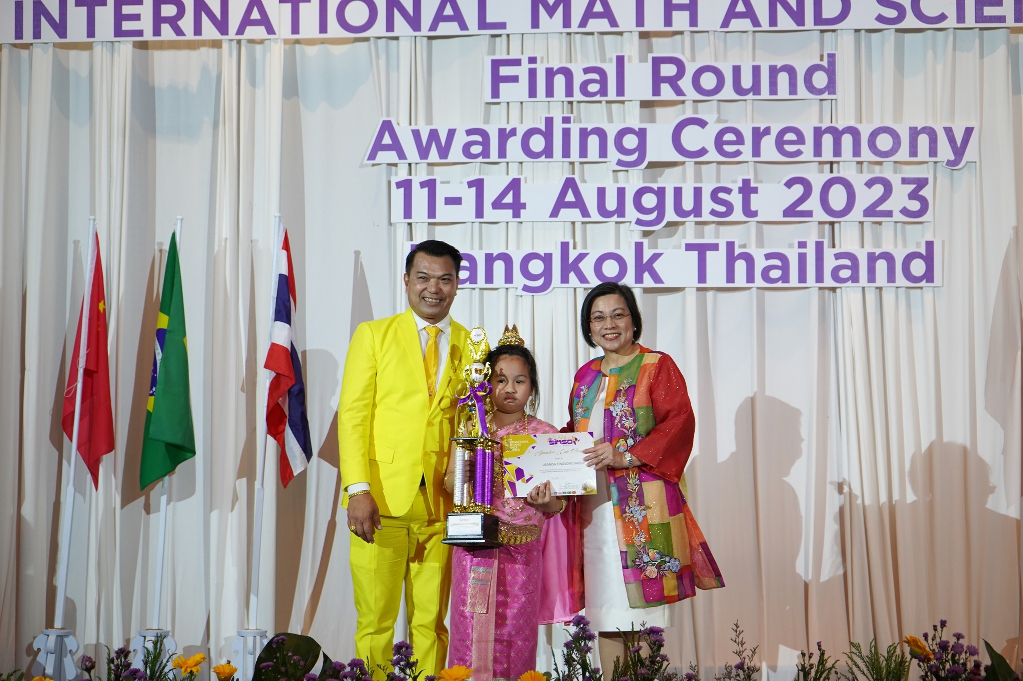 SIMSO Thailand - 🎉 SIMSO Final Round 2023 : Awarding... | Facebook