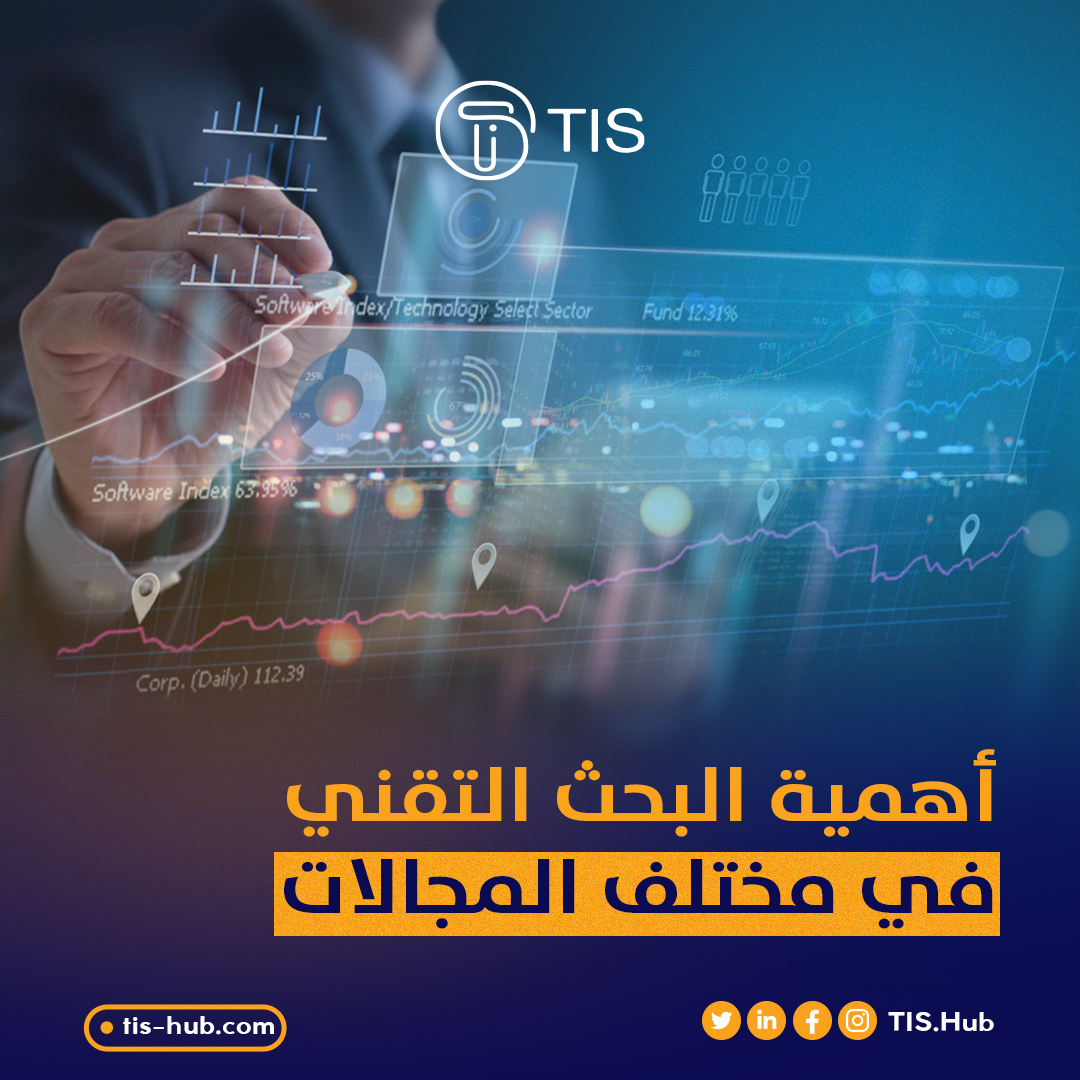 TIS - Tech Integrated Services
