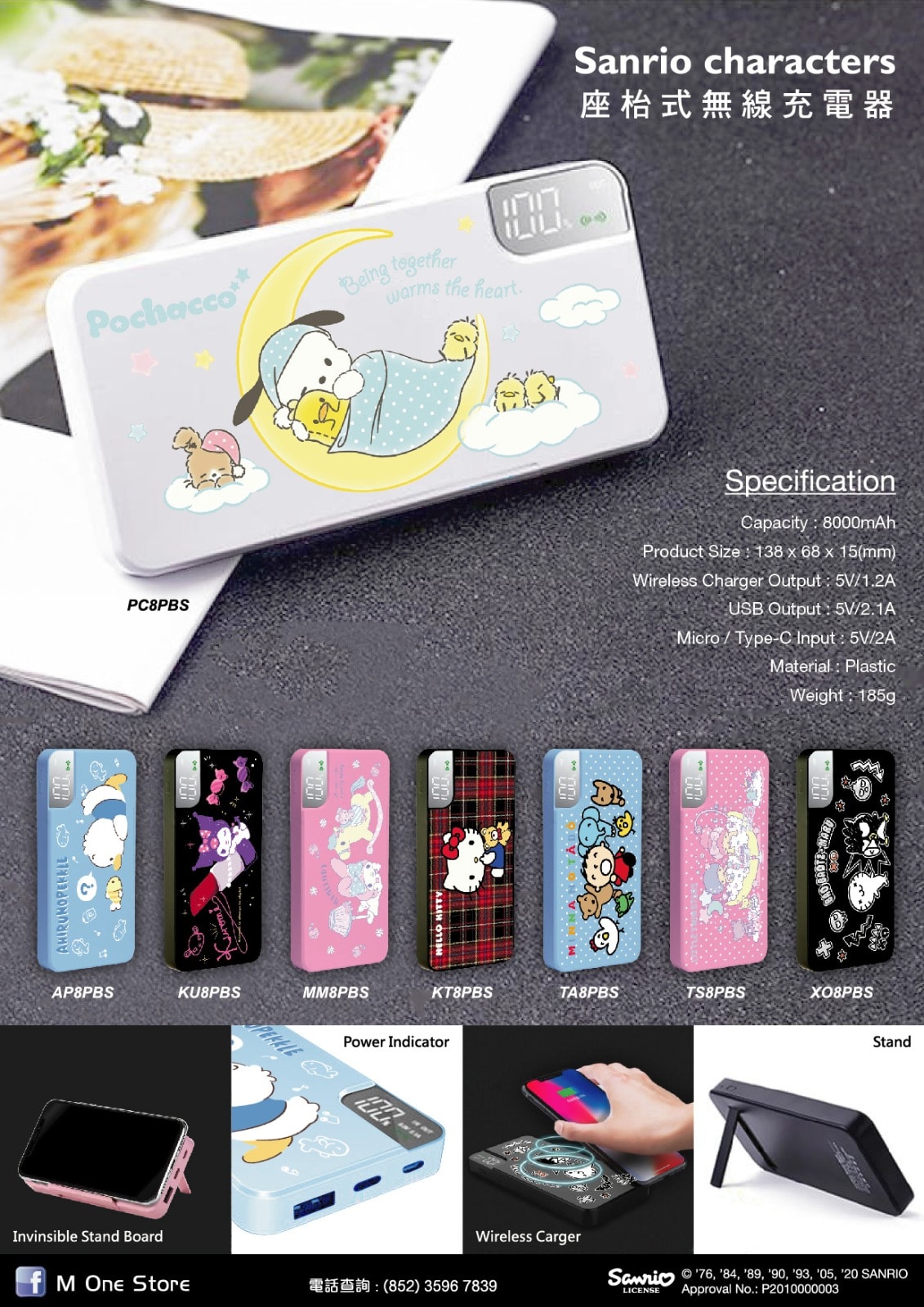 AnNie正版精品 - [AP鴨/Hello Kitty/大口仔現貨] Sanrio Characters...