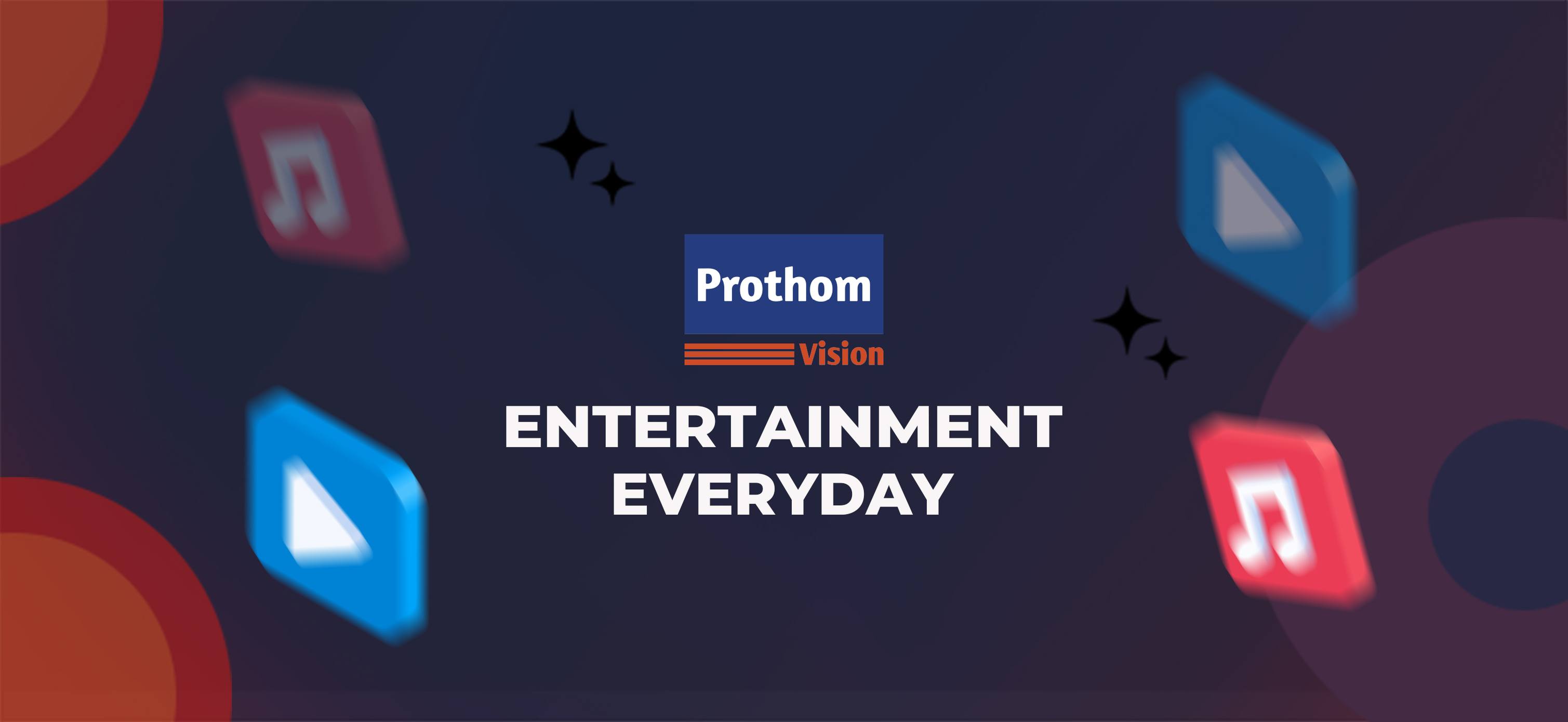 Prothom Vision | Dhaka