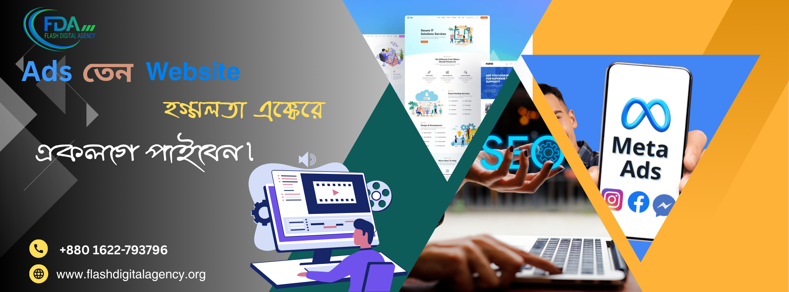 Flash Digital Agency | Dhaka