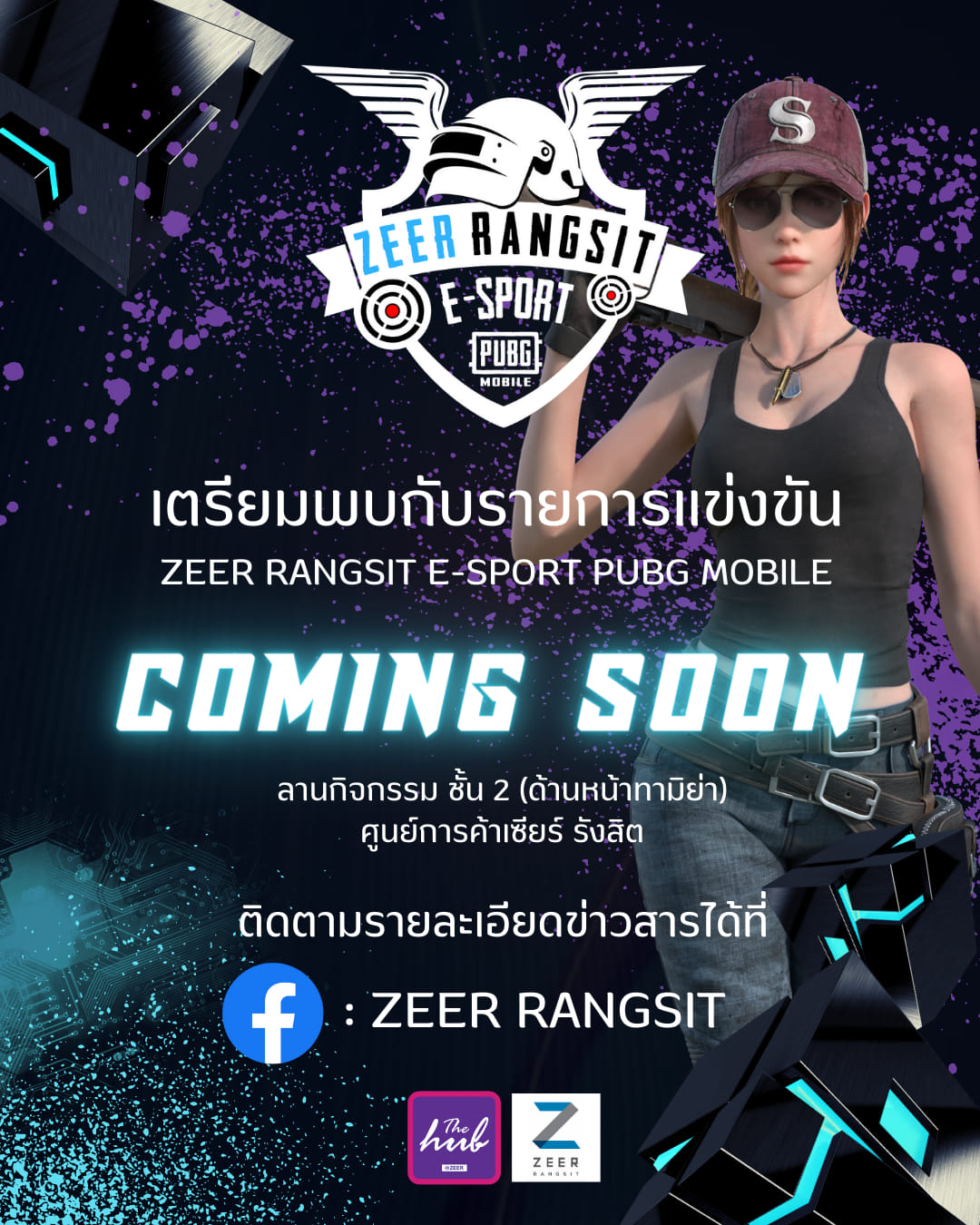 Zeer Rangsit - เตรียมพบกับการแข่งขัน PUBG MOBILE... | Facebook