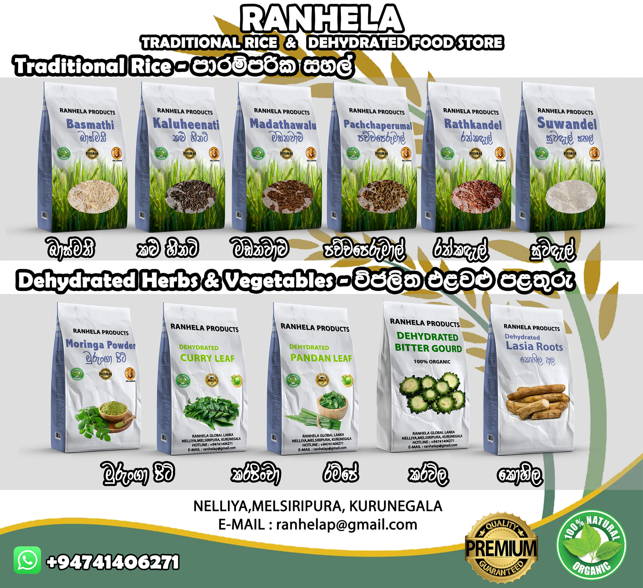 RAN HELA - 100% Organic Traditional Rice Varieties...