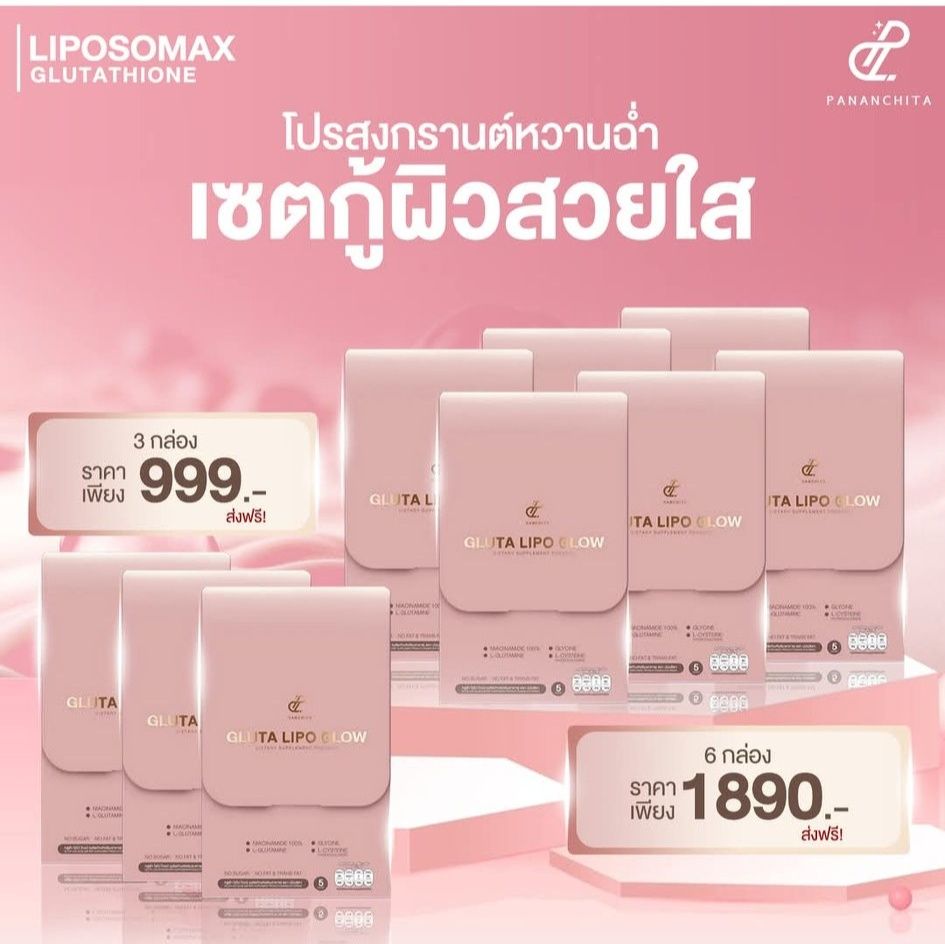PERLeen LINLife By Aumโปรตีนลีนปั้นหุ่นสวย