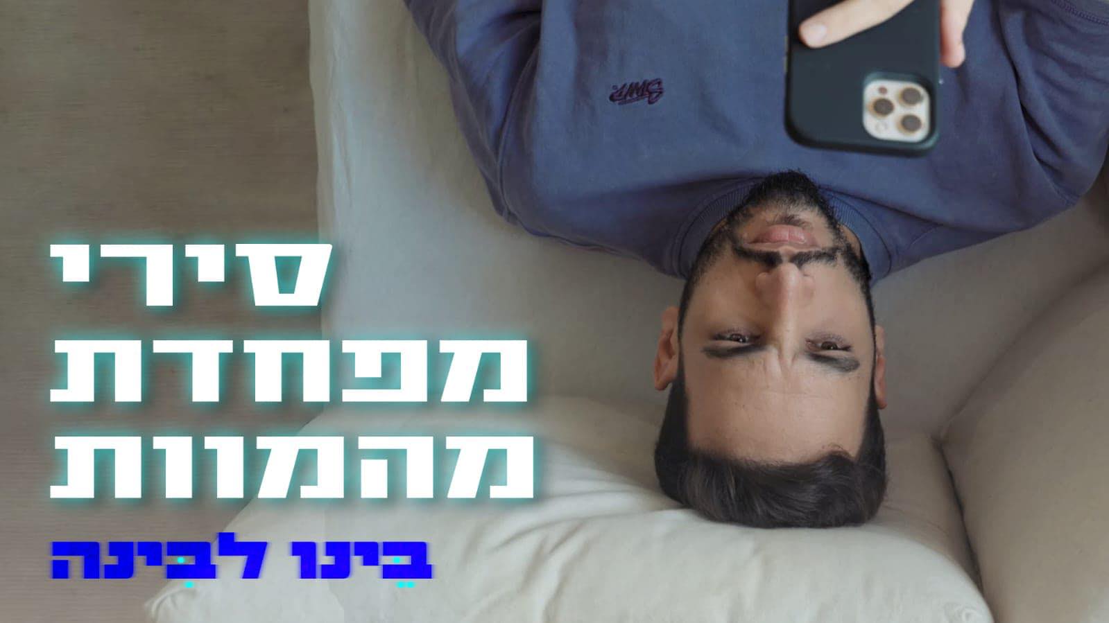 Ido Kanner
